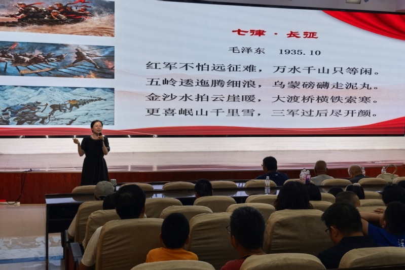 工会举办网上重走长征路亲子活动...