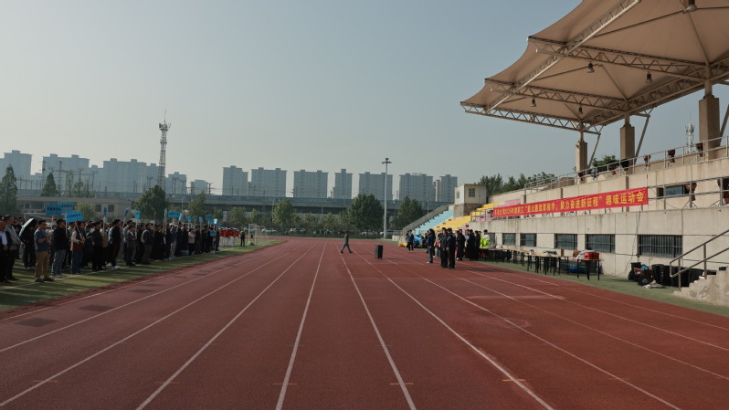 我校2026年教职工趣味运动会...