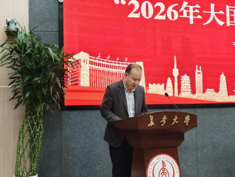 启程“十五五”，工匠引青春“2...