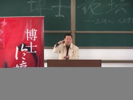 姜建芳博士在做讲演