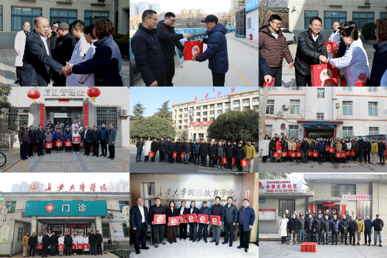 喜迎新春送温暖 凝心聚力启新程...