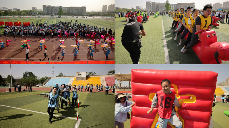 学校2025年教职工趣味运动会...