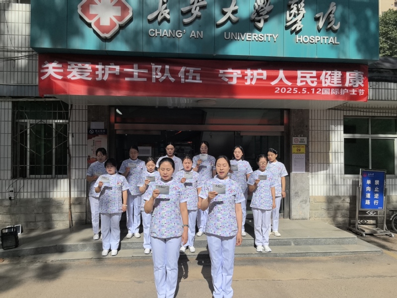 学校举办急救技能竞赛暨庆祝“5...