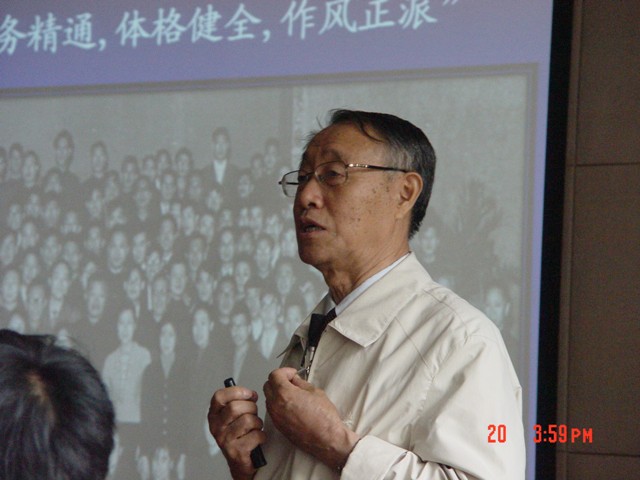长安大学工程院院士李佩成教授做报告