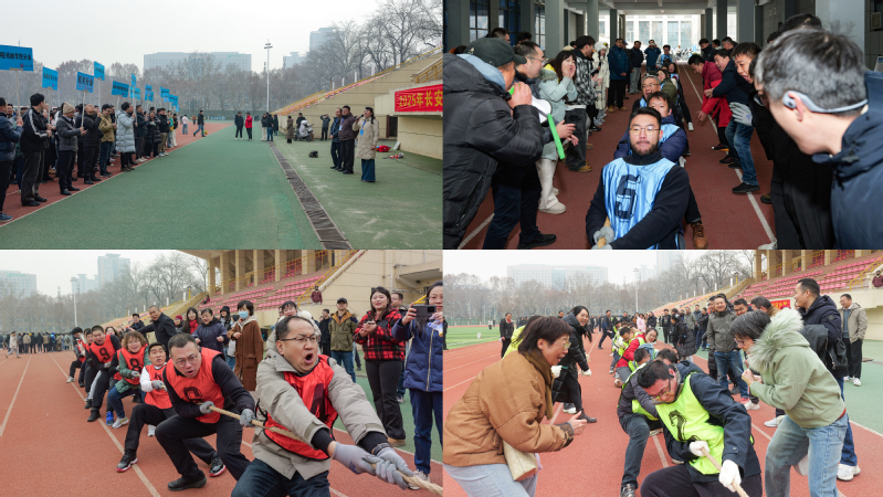 工会举办“同心拔河竞风采 聚力...